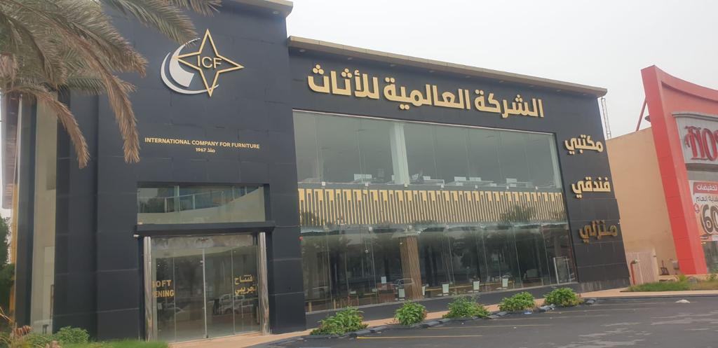 الحلم مستمر